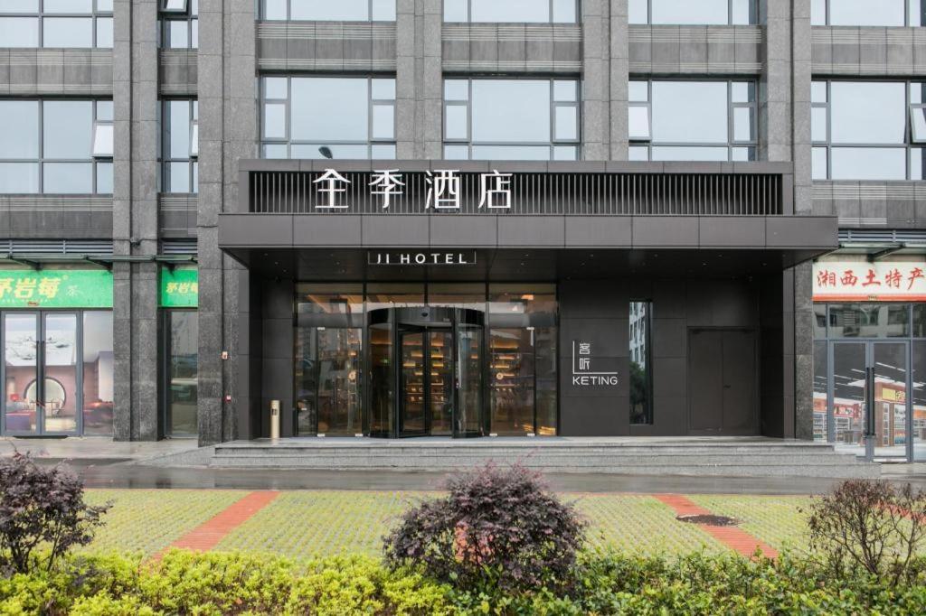 Ji Hotel Zhangjiajie Tianmen Mountain Dış mekan fotoğraf